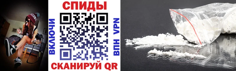 купить   Нерчинск  Amphetamine Premium 