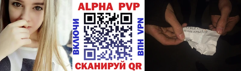 Alpha PVP крисы CK Нерчинск