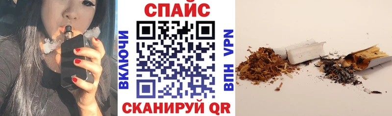 БУТИРАТ буратино Нерчинск