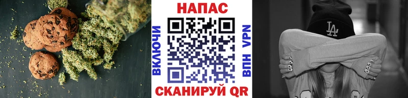 Еда ТГК марихуана кракен как зайти Нерчинск