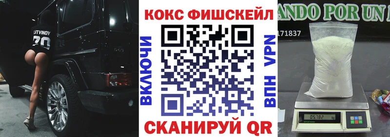 мега ССЫЛКА  где купить   Нерчинск  Кокаин 97% 