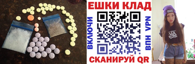 наркота  Нерчинск  Экстази таблы 