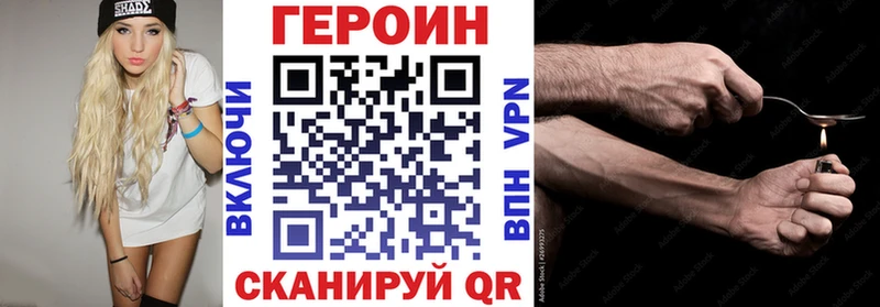 ГЕРОИН афганец  Нерчинск 