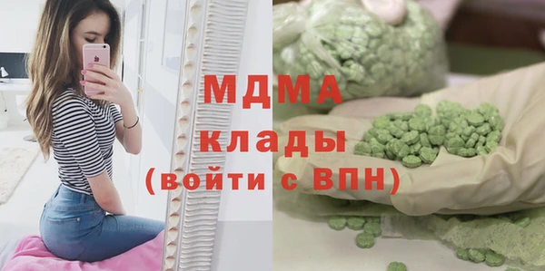 спайс Богородск