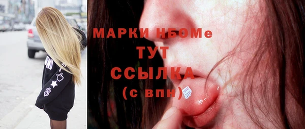 экстази Белокуриха