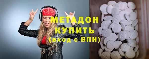 ECSTASY Беломорск