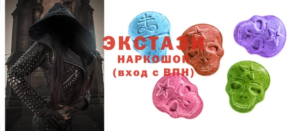 экстази Белокуриха