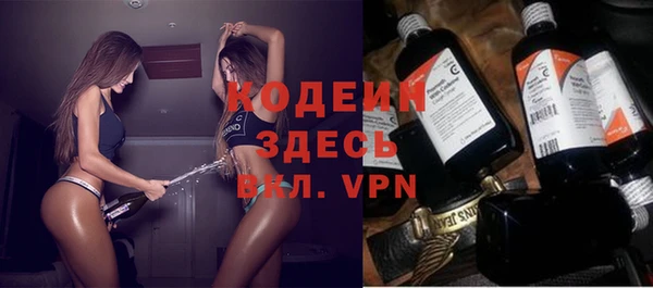 кокаин VHQ Рославль