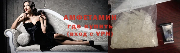 экстази Белокуриха