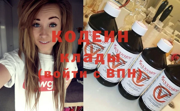 экстази Белокуриха