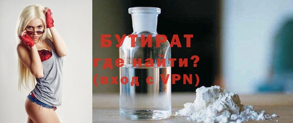 экстази Белокуриха
