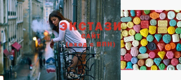 ECSTASY Беломорск