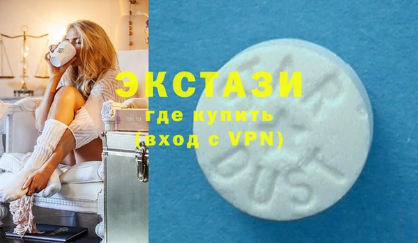 спайс Богородск