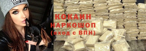экстази Белокуриха
