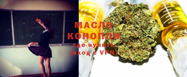 экстази Белокуриха