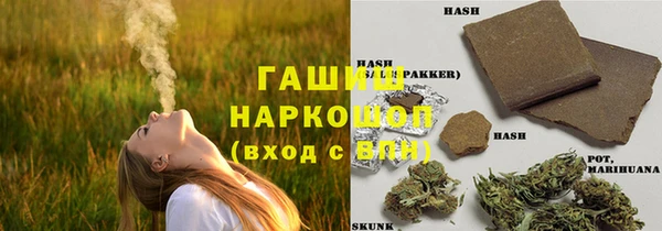 экстази Белокуриха