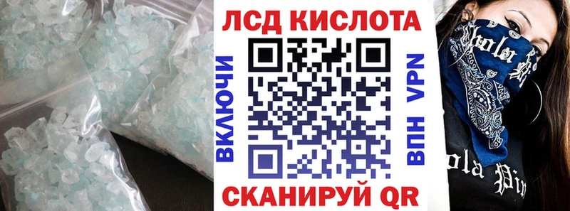 ЛСД экстази ecstasy  дарнет шоп  KRAKEN   Нерчинск 