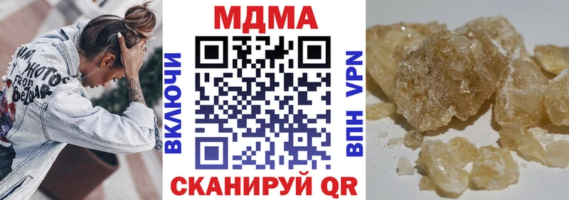 купить закладку  Нерчинск  МДМА молли 