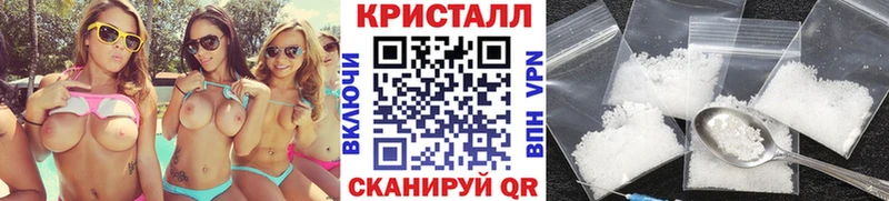 Метамфетамин витя  Нерчинск 