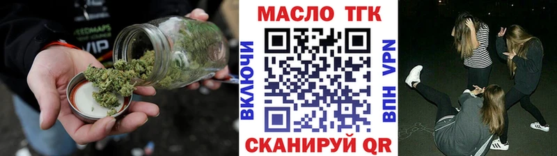 Дистиллят ТГК THC oil  купить наркотик  Нерчинск 